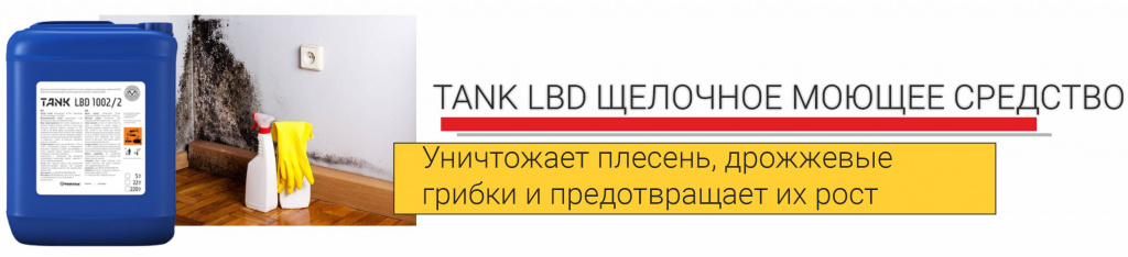 Новинка! Моющие средства Вортекс